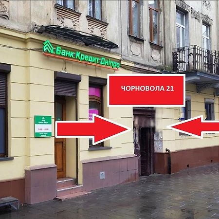 Міні Апартаменти В Центрі Львова- 2 Хв До Оперного Театру Dış mekan fotoğraf